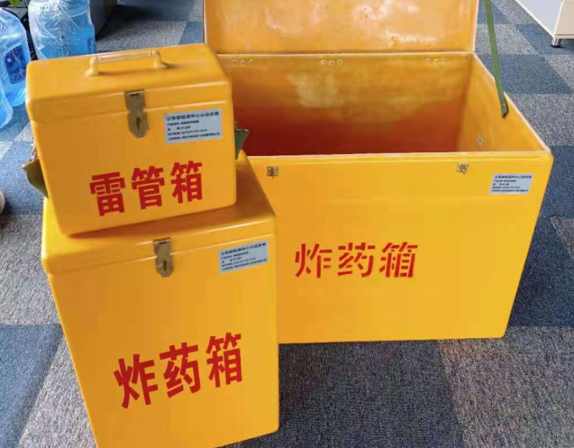 梅列炸药箱雷管箱使用注意事项