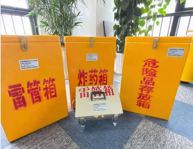梅列雷管箱的存放形式：如何科学安全地储存矿用雷管