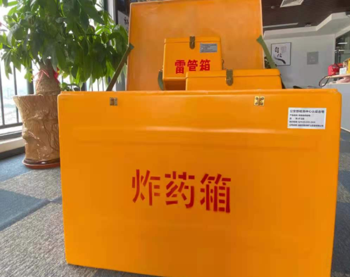 梅列玻璃钢炸药箱雷管箱的优势在哪里？