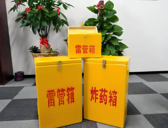 梅列玻璃钢炸药箱与普通炸药箱有什么区别？