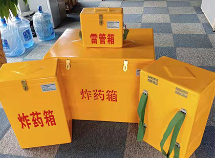 梅列玻璃钢雷管箱与炸药柜：爆破器材储存安全的“专岗卫士”与系统化解决方案