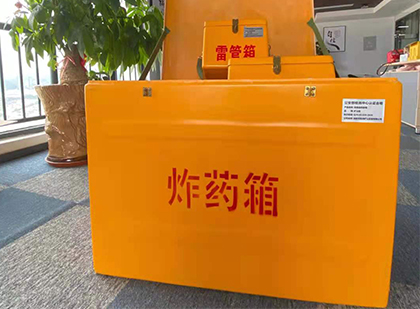 梅列炸药箱的意义