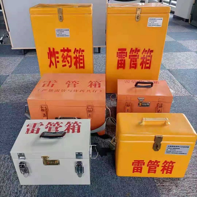 梅列雷管炸药箱常用材质解析：安全与适配性的双重考量